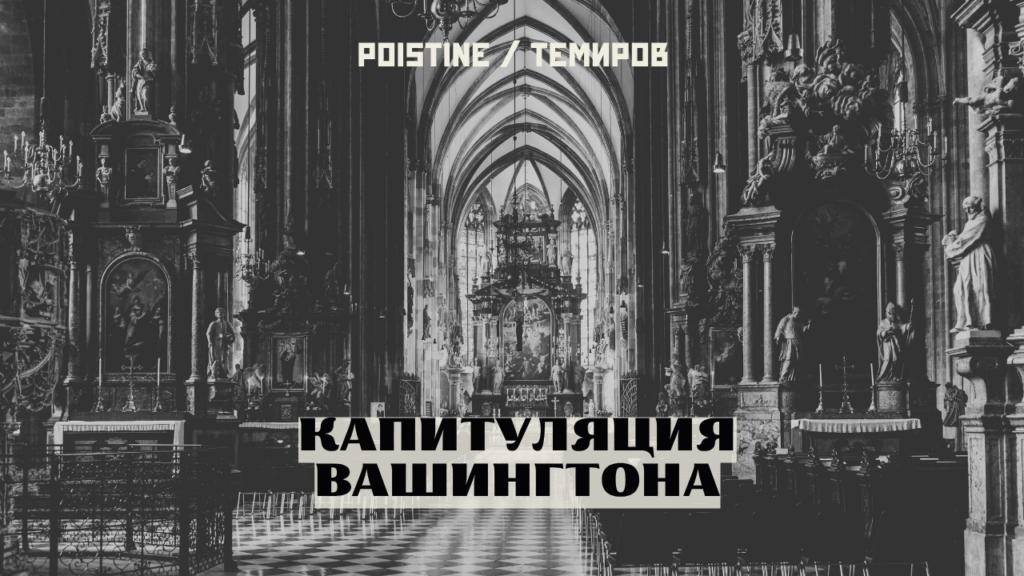 католики