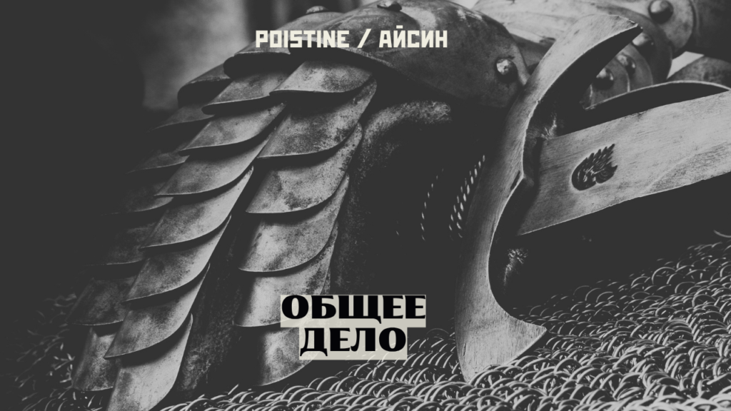ресентимент