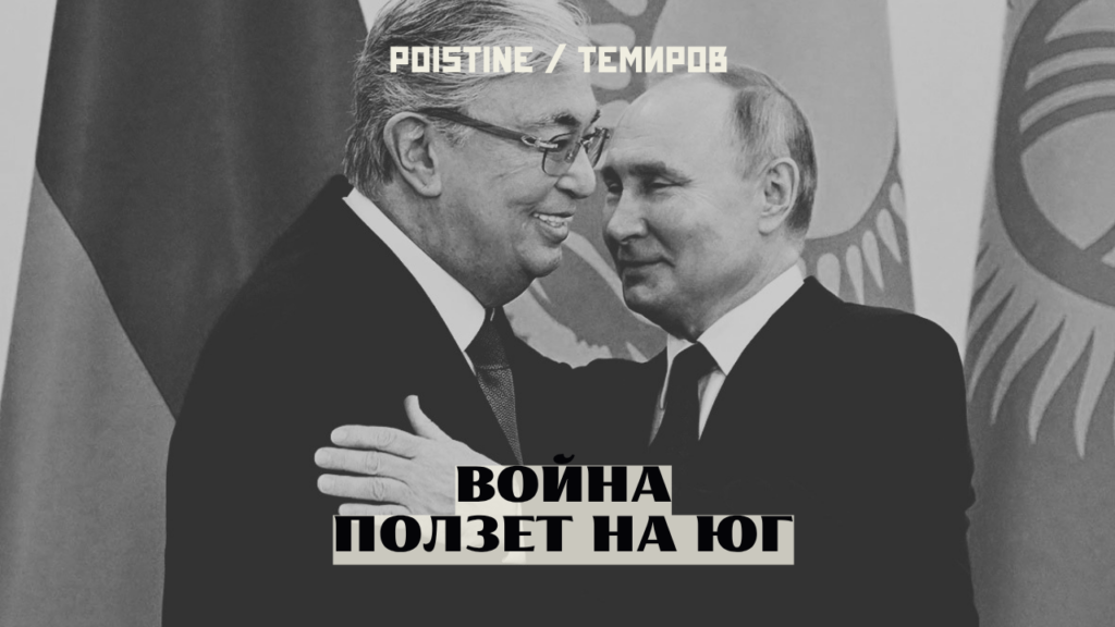 Токаев_путин