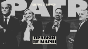 На смену этническим чисткам приходит ремиграция