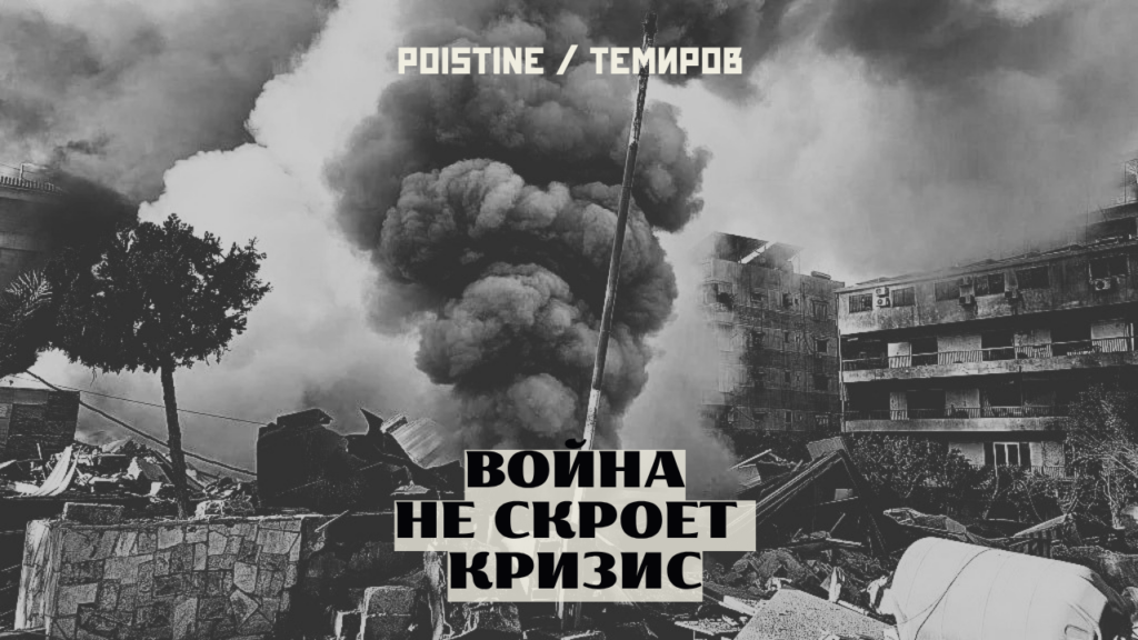 Иран_сша_война