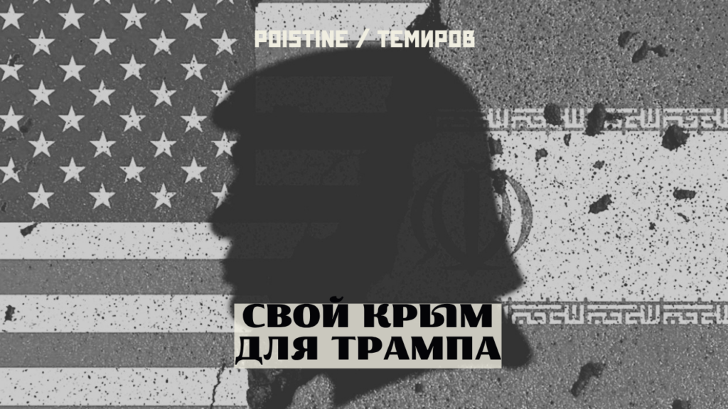 США - Иран. война