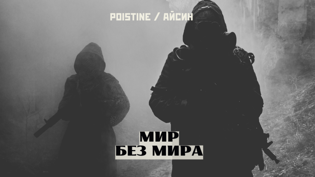 ядерная_война