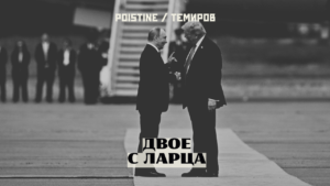 Моты и понты Анкориджа
