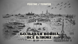 Геометрия исламского мира