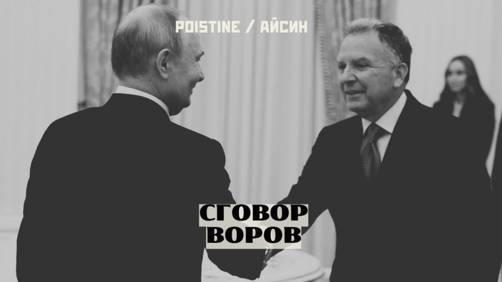 зятьки