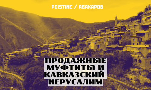 небесный Иерусалим